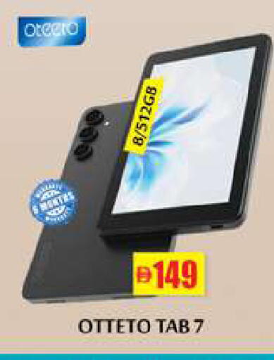 available at زين مارت سوبرماركت in الإمارات العربية المتحدة , الامارات - رَأْس ٱلْخَيْمَة