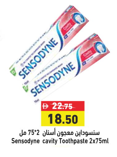 available at Aswaq Ramez in UAE - Abu Dhabi