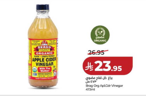 Apple available at LULU Hypermarket in KSA, Saudi Arabia, Saudi - Hafar Al Batin