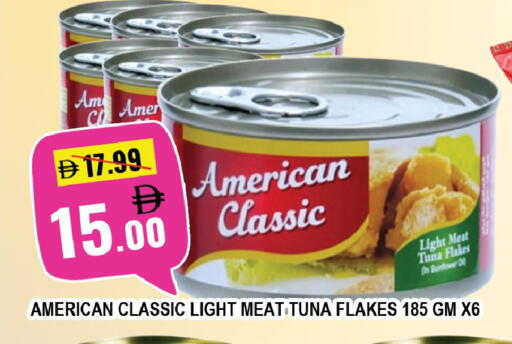 available at Leptis Hypermarket  in UAE - Al Ain