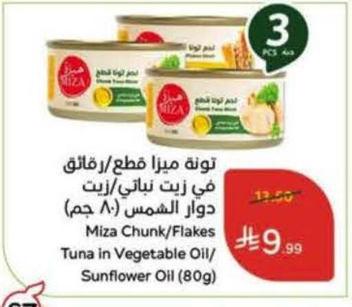 available at Hyper Panda in KSA, Saudi Arabia, Saudi - Al Hasa