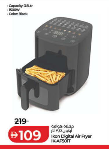 available at لولو هايبرماركت in الإمارات العربية المتحدة , الامارات - دبي