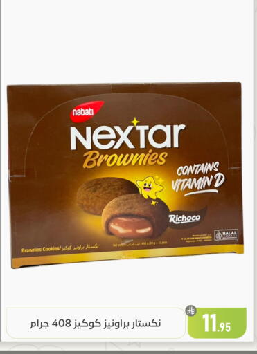 available at Family Discount in KSA, Saudi Arabia, Saudi - Dammam