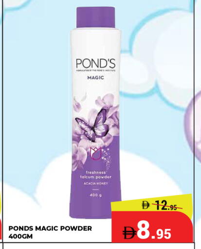 available at كيرالا هايبرماركت in الإمارات العربية المتحدة , الامارات - رَأْس ٱلْخَيْمَة