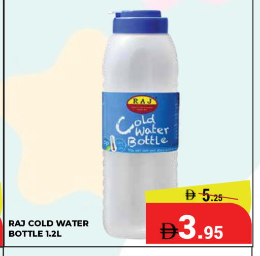 available at Kerala Hypermarket in UAE - Ras al Khaimah