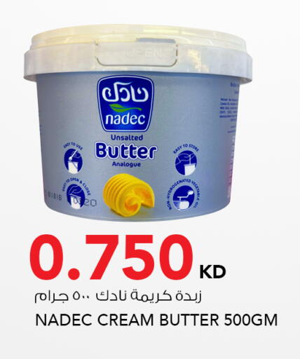 available at  ALNASSER HYPERMARKET in Kuwait - Kuwait City