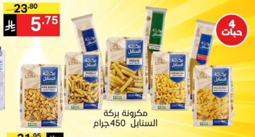 available at نوري سوبر ماركت‎ in مملكة العربية السعودية, السعودية, سعودية - مكة المكرمة