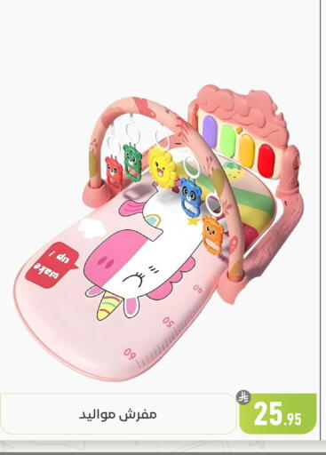 available at Family Discount in KSA, Saudi Arabia, Saudi - Dammam