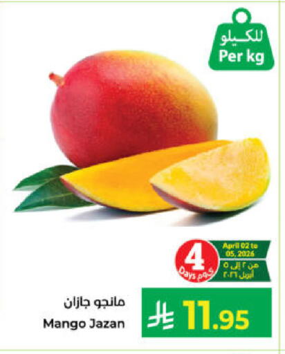 Mango available at Kabayan Hypermarket in KSA, Saudi Arabia, Saudi - Yanbu