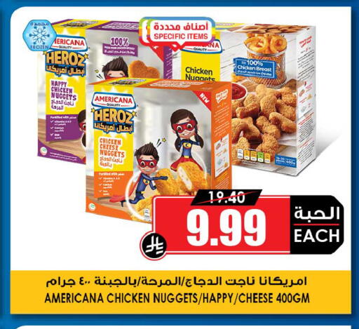 available at أسواق النخبة in مملكة العربية السعودية, السعودية, سعودية - الدوادمي