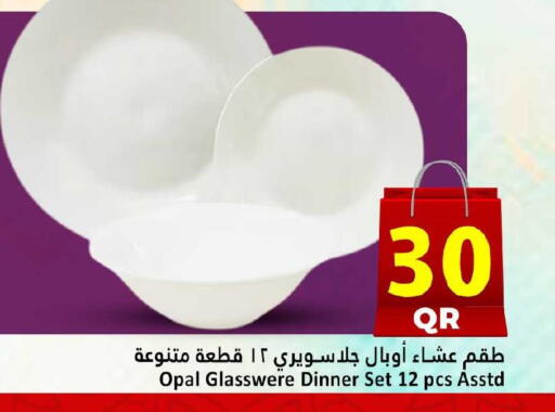 available at دانة هايبرماركت in قطر - الضعاين