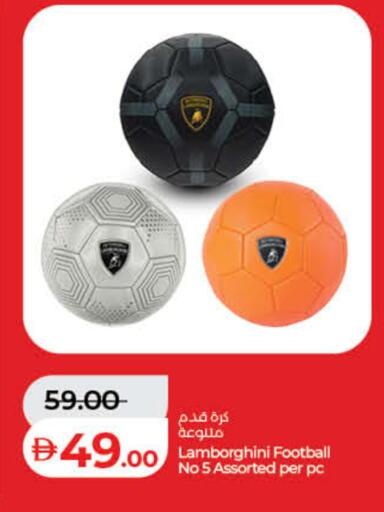 available at Lulu Hypermarket in UAE - Umm al Quwain