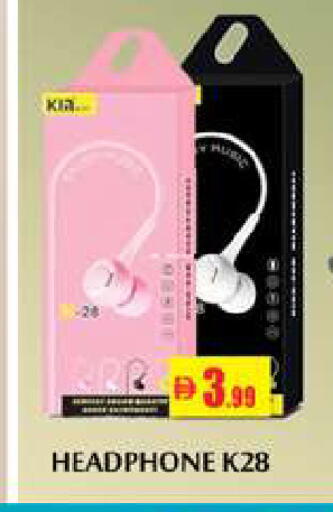 available at زين مارت سوبرماركت in الإمارات العربية المتحدة , الامارات - رَأْس ٱلْخَيْمَة