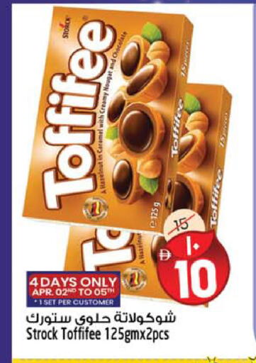 available at Safari Hypermarket  in UAE - Dubai