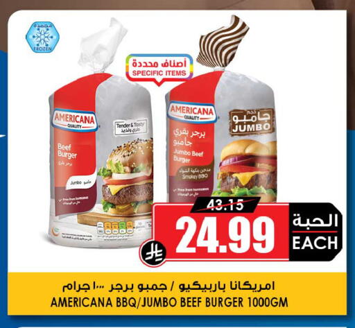 available at Prime Supermarket in KSA, Saudi Arabia, Saudi - Khamis Mushait