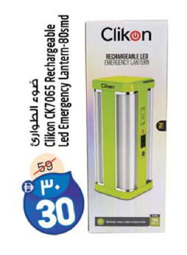 available at Safari Hypermarket  in UAE - Dubai