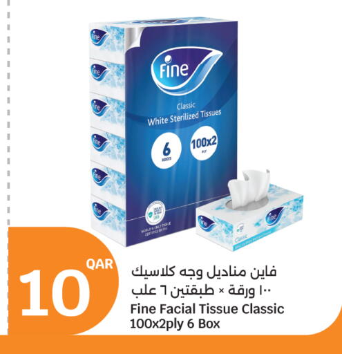 available at سيتي هايبرماركت in قطر - الشحانية