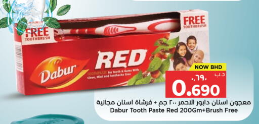 Mint available at NESTO  in Bahrain