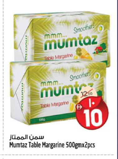 available at سفاري هايبرماركت in الإمارات العربية المتحدة , الامارات - الشارقة / عجمان