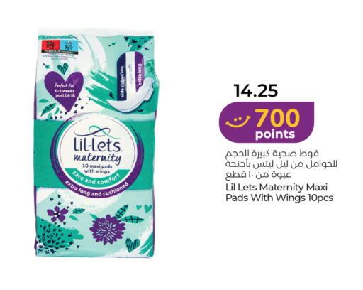 available at لولو هايبرماركت in الإمارات العربية المتحدة , الامارات - دبي