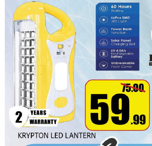 available at ليبتس هايبرماركت in الإمارات العربية المتحدة , الامارات - ٱلْعَيْن‎