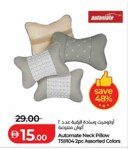 available at لولو هايبرماركت in الإمارات العربية المتحدة , الامارات - ٱلْفُجَيْرَة‎