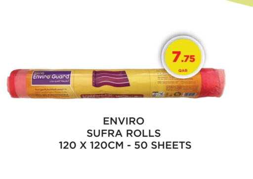 available at كارفور in قطر - الوكرة