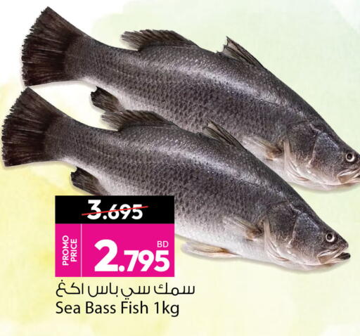 available at Ansar Gallery in Bahrain