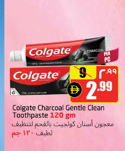 Mint available at مركز دلتا in الإمارات العربية المتحدة , الامارات - الشارقة / عجمان