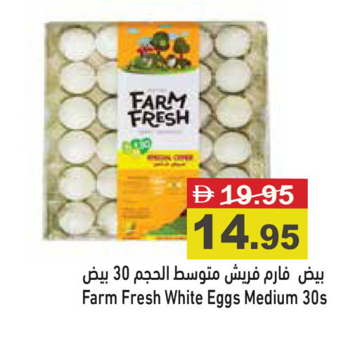 available at Aswaq Ramez in UAE - Sharjah / Ajman