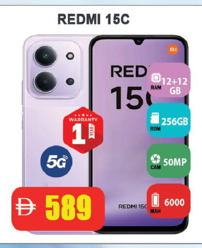 available at ليبتس هايبرماركت in الإمارات العربية المتحدة , الامارات - رَأْس ٱلْخَيْمَة