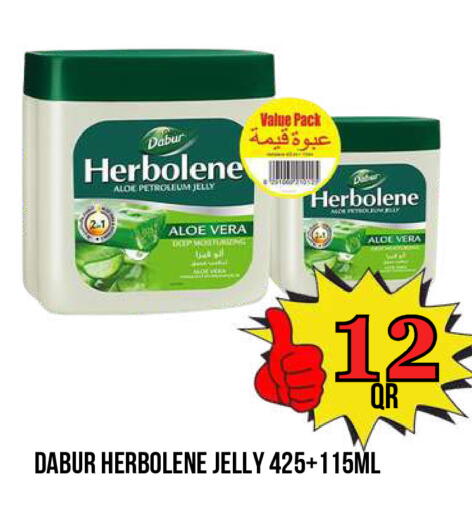 available at دبي شوبينغ سنتر in قطر - الدوحة