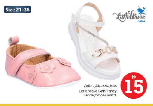 available at نستو هايبرماركت in الإمارات العربية المتحدة , الامارات - دبي