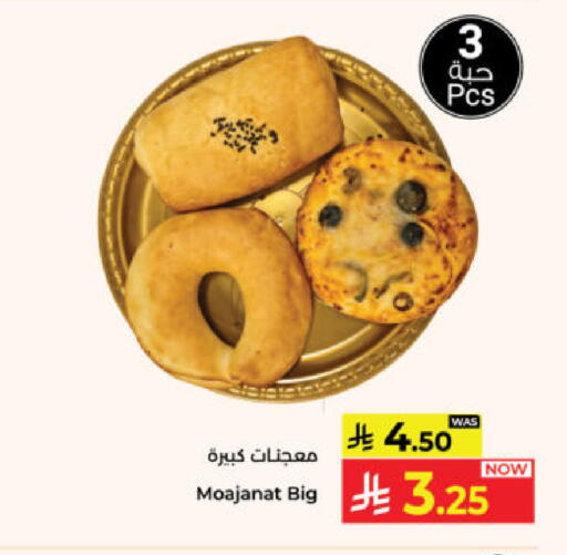 available at Kabayan Hypermarket in KSA, Saudi Arabia, Saudi - Yanbu