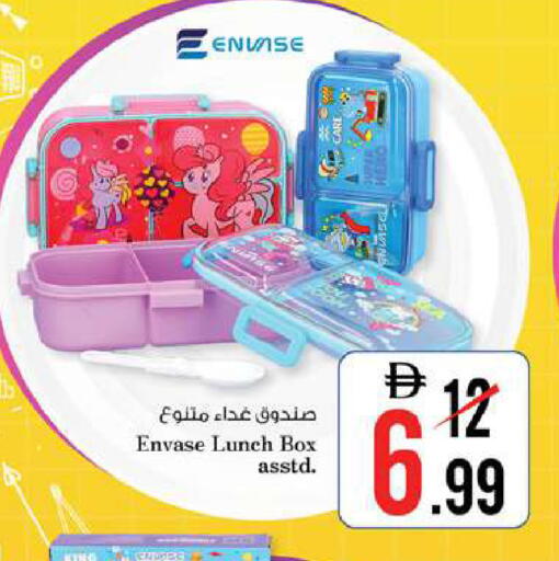 available at Nesto Hypermarket in UAE - Al Ain