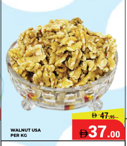 available at Kerala Hypermarket in UAE - Ras al Khaimah