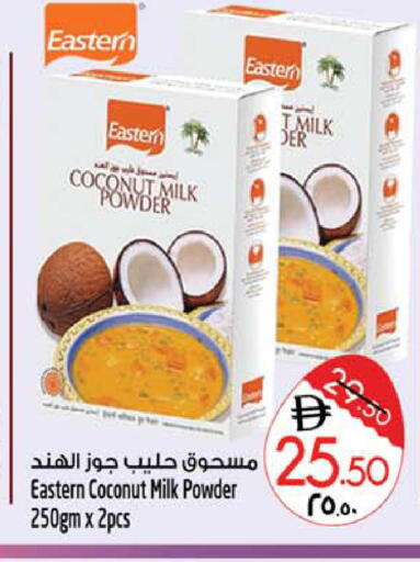 Coconut available at Safari Hypermarket in UAE - Sharjah / Ajman