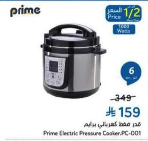 available at Hyper Panda in KSA, Saudi Arabia, Saudi - Tabuk