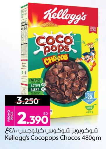 available at Ansar Gallery in Bahrain