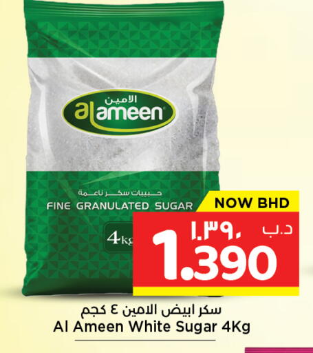 available at NESTO  in Bahrain