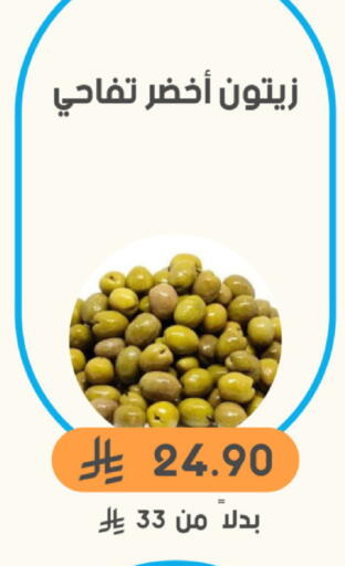 available at  مـزايــا in مملكة العربية السعودية, السعودية, سعودية - المنطقة الشرقية