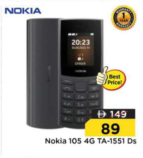 available at نستو هايبرماركت in الإمارات العربية المتحدة , الامارات - الشارقة / عجمان