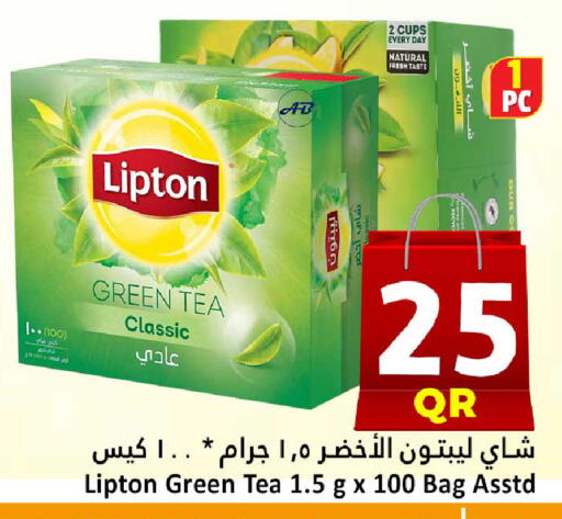 available at دانة هايبرماركت in قطر - الشحانية