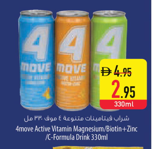 available at Safeer Market in UAE - Abu Dhabi