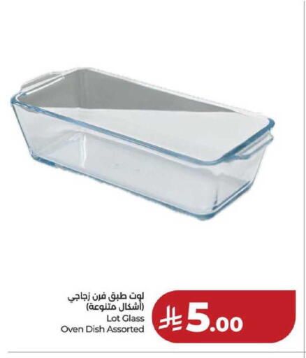 available at LULU Hypermarket in KSA, Saudi Arabia, Saudi - Hafar Al Batin