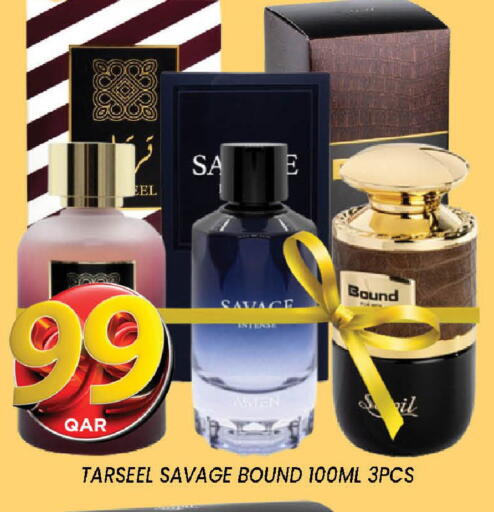 available at دوحة ستوب انح شوب هايبرماركت in قطر - الوكرة