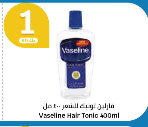 available at سيتي هايبرماركت in الكويت - محافظة الجهراء