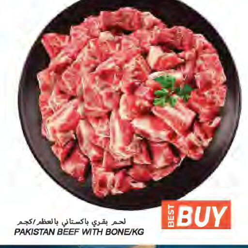 available at Rawabi Market Ajman in UAE - Sharjah / Ajman