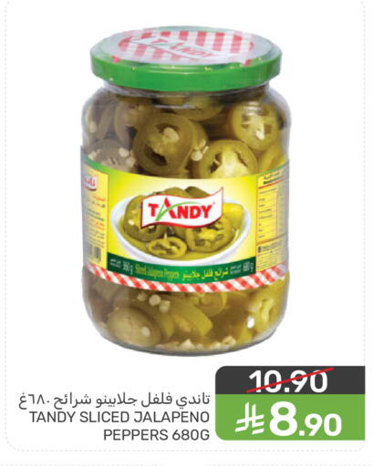 available at  مـزايــا in مملكة العربية السعودية, السعودية, سعودية - المنطقة الشرقية