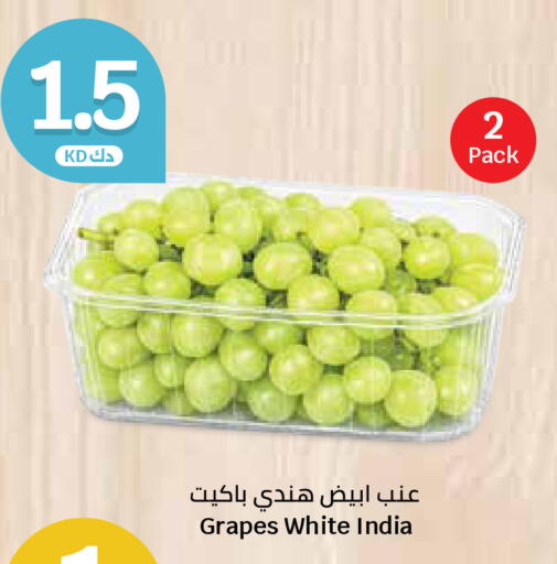 Grapes from India available at سيتي هايبرماركت in الكويت - محافظة الجهراء